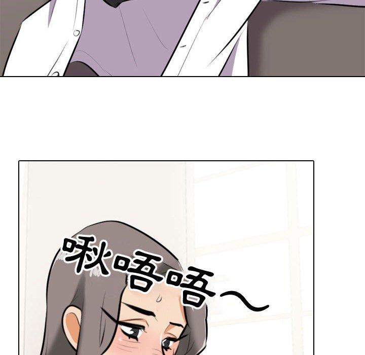 同事換換愛 第 89 話 第66页