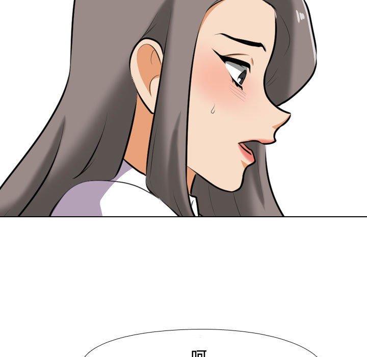 同事換換愛 第 89 話 第59页