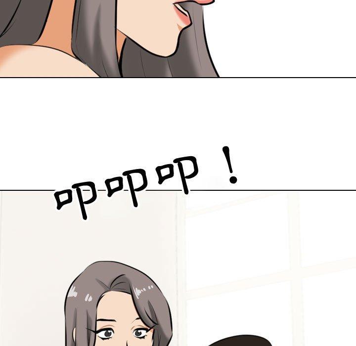 同事換換愛 第 89 話 第71页