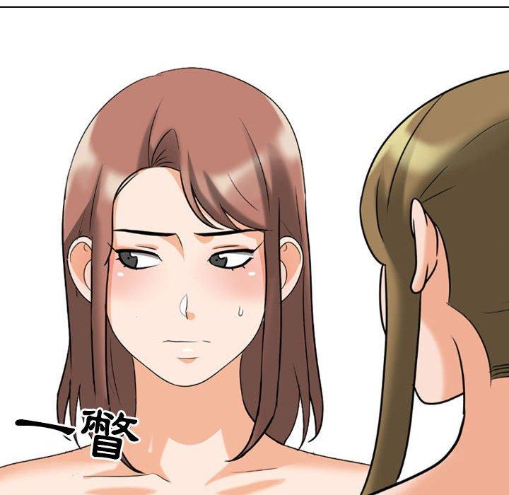 同事換換愛 第 91 話 第104页