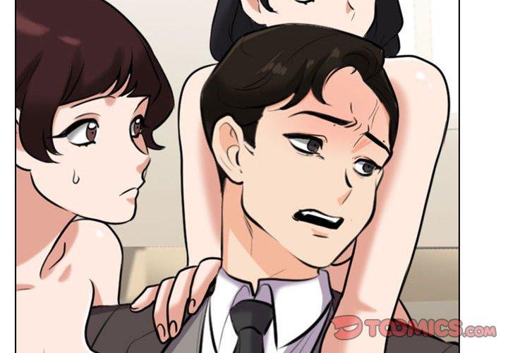 同事換換愛 第 91 話 第2页