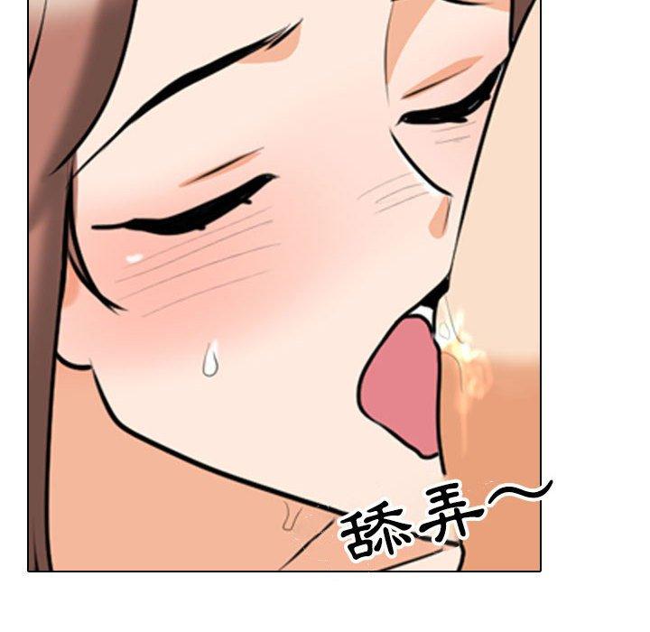 同事換換愛 第 92 話 第91页