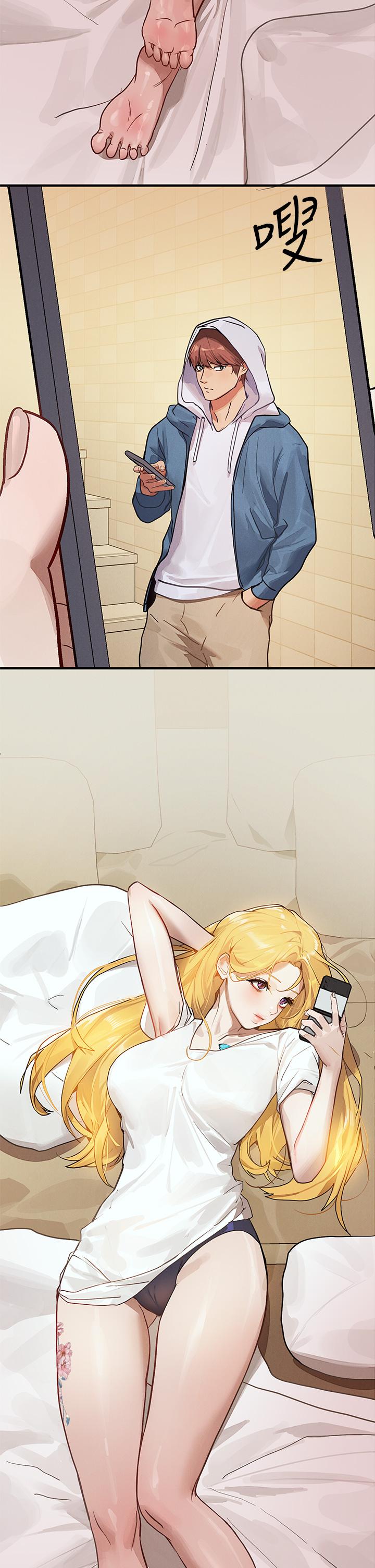 富家女姐姐 第107話-盡情縱慾的夜晚 第2页