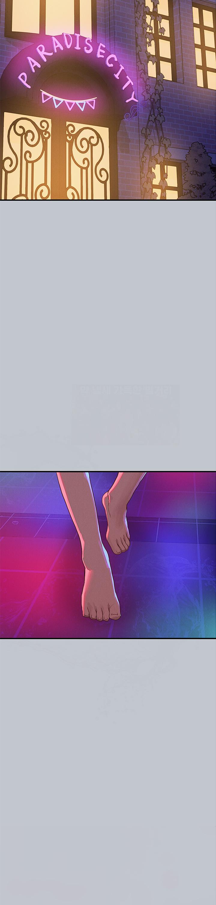 富家女姐姐 第107話-盡情縱慾的夜晚 第5页