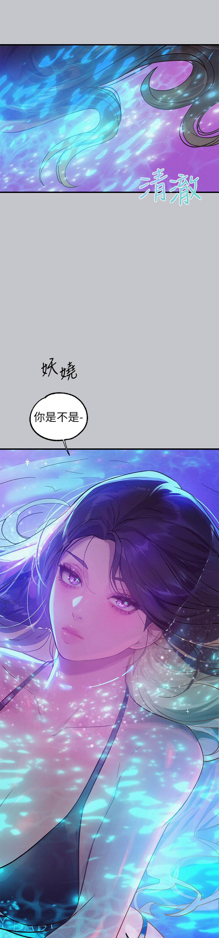 富家女姐姐 第107話-盡情縱慾的夜晚 第12页