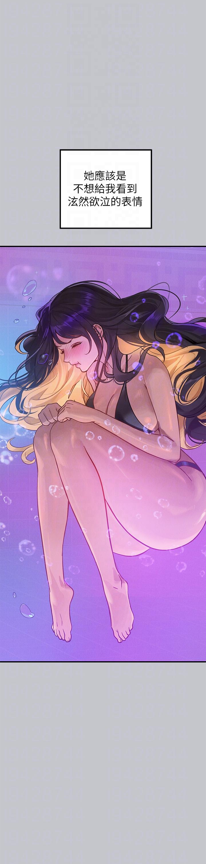 富家女姐姐 第107話-盡情縱慾的夜晚 第24页