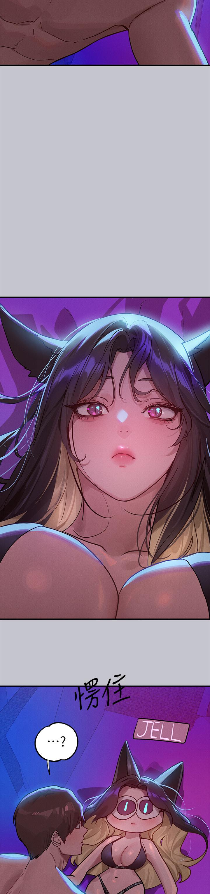 富家女姐姐 第107話-盡情縱慾的夜晚 第36页