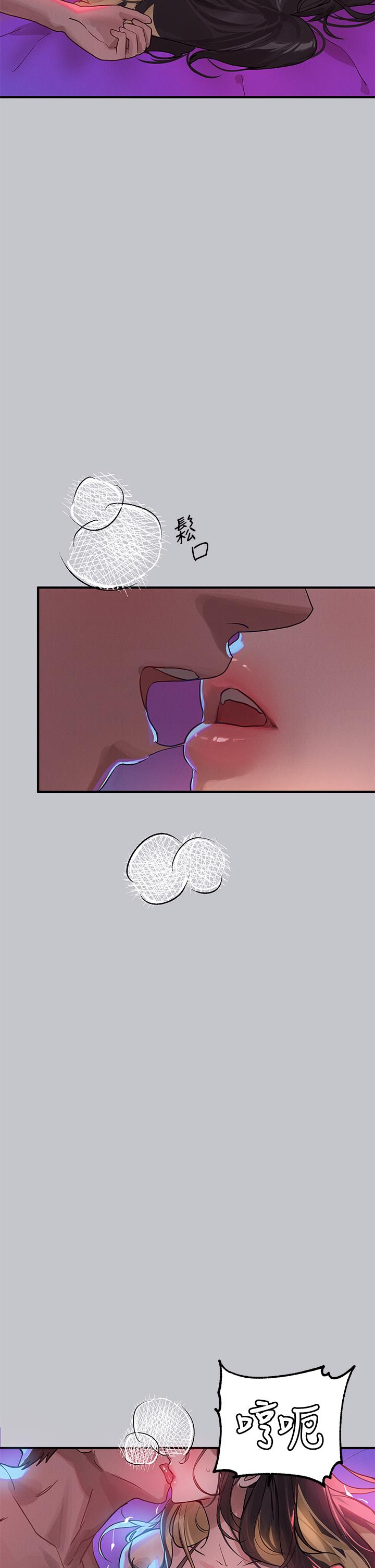富家女姐姐 第107話-盡情縱慾的夜晚 第44页