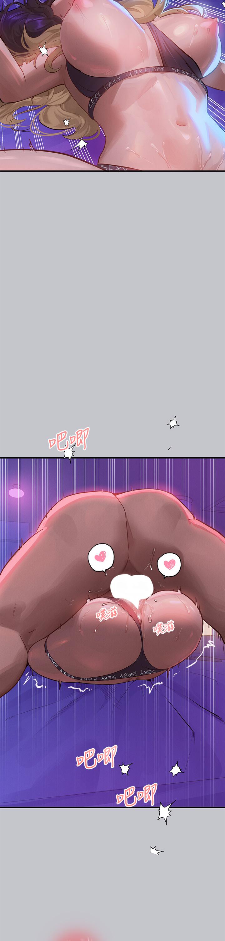 富家女姐姐 第108話-在我體內播種♥ 第31页