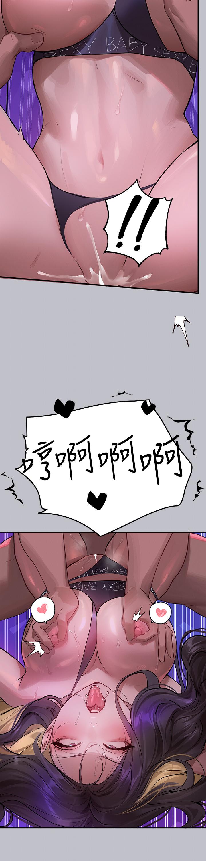富家女姐姐 第108話-在我體內播種♥ 第40页