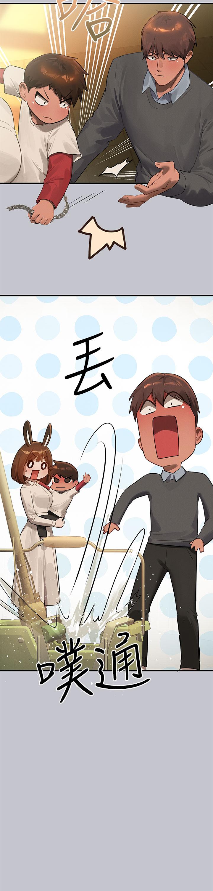 富家女姐姐 第100話-姐姐是我的偶像 第15页