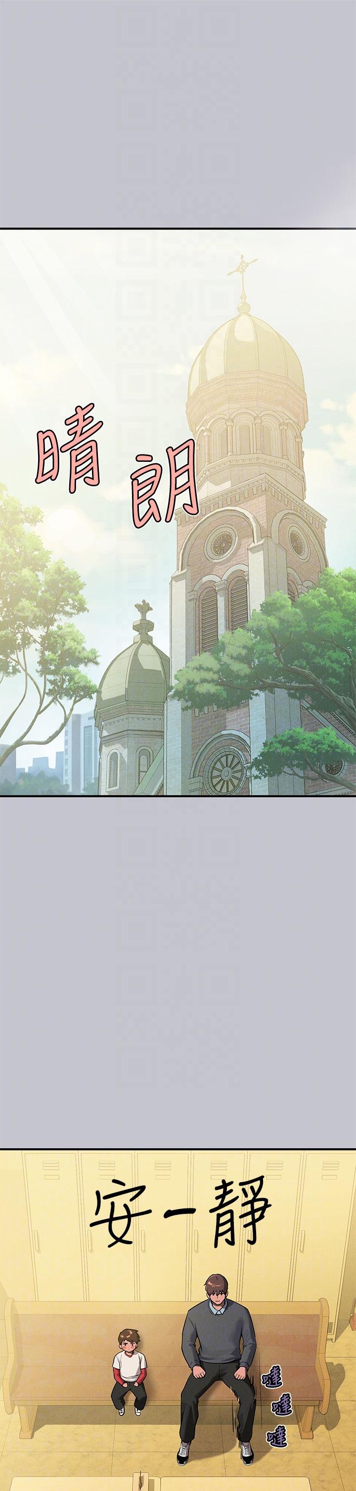 富家女姐姐 第100話-姐姐是我的偶像 第28页