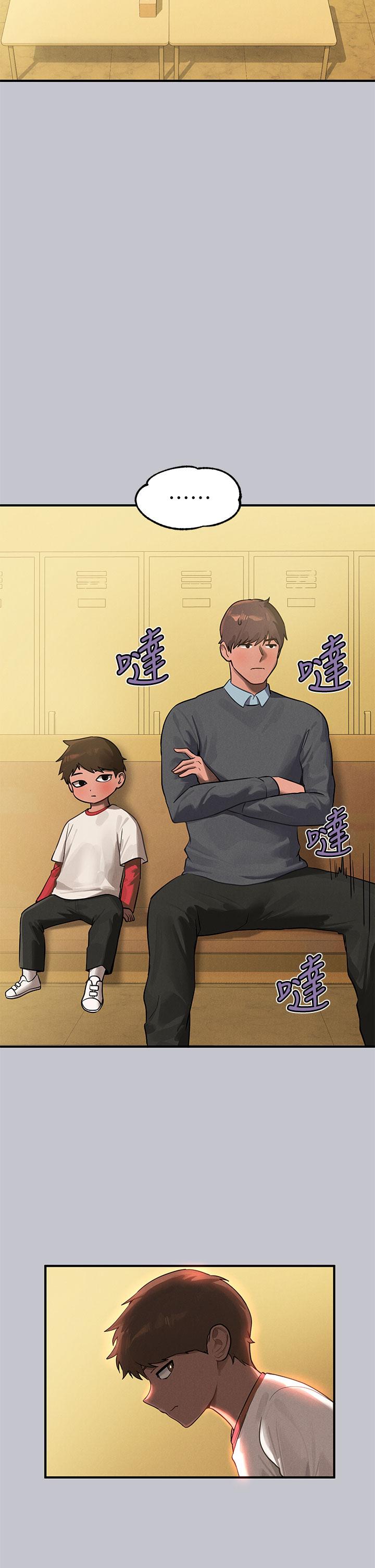 富家女姐姐 第100話-姐姐是我的偶像 第29页