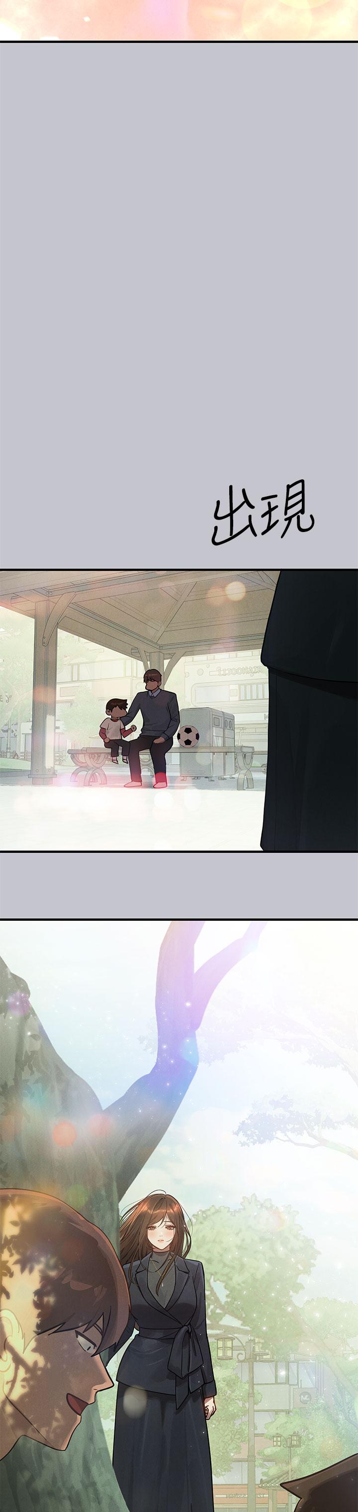 富家女姐姐 第100話-姐姐是我的偶像 第35页