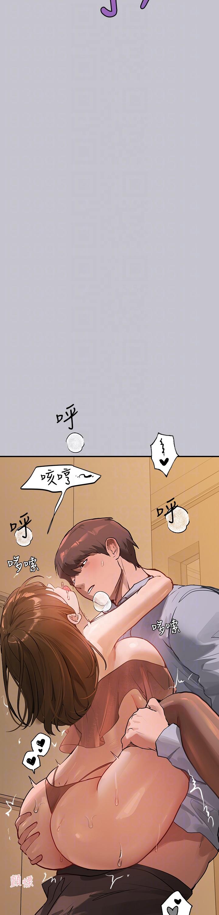 富家女姐姐 第103話-趕快繼續插人家嘛 第26页