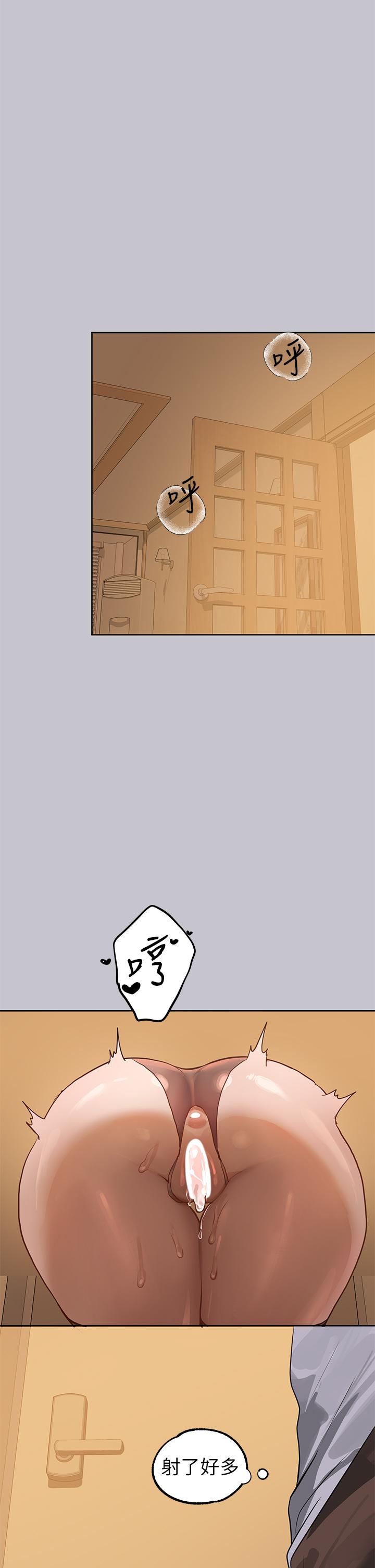 富家女姐姐 第103話-趕快繼續插人家嘛 第35页