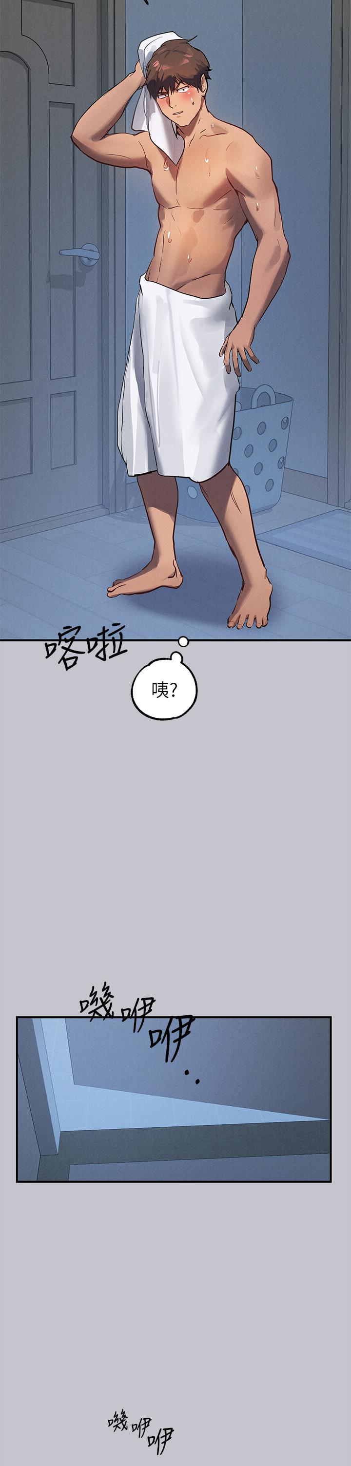 富家女姐姐 第103話-趕快繼續插人家嘛 第42页