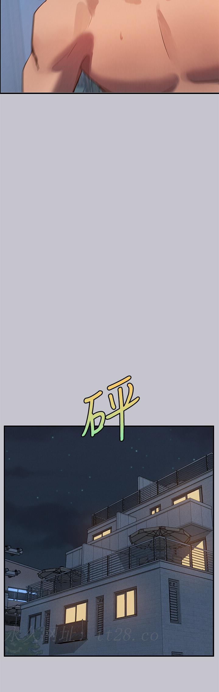 富家女姐姐 第103話-趕快繼續插人家嘛 第44页