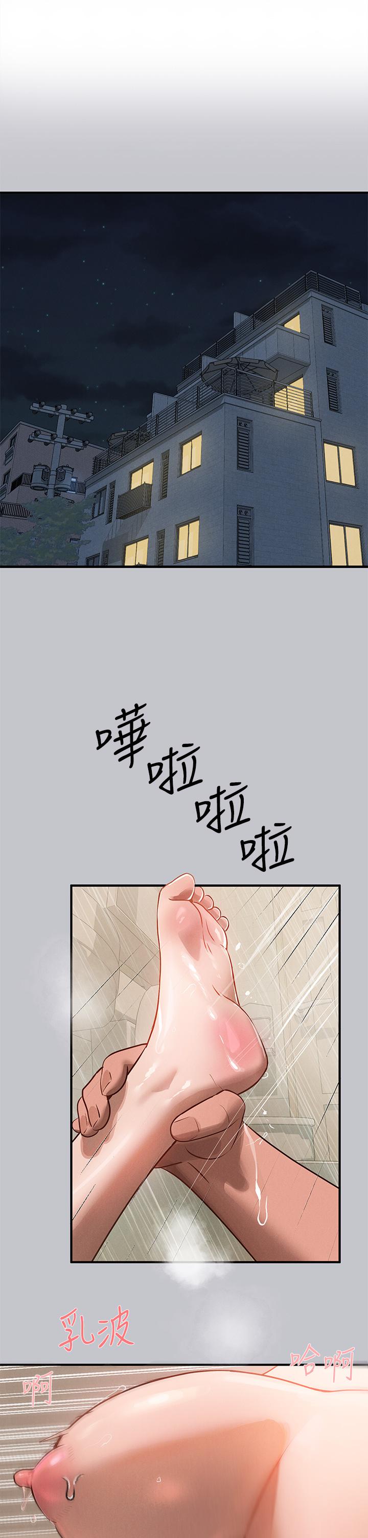 富家女姐姐 第104話-妳明明也很想要! 第1页