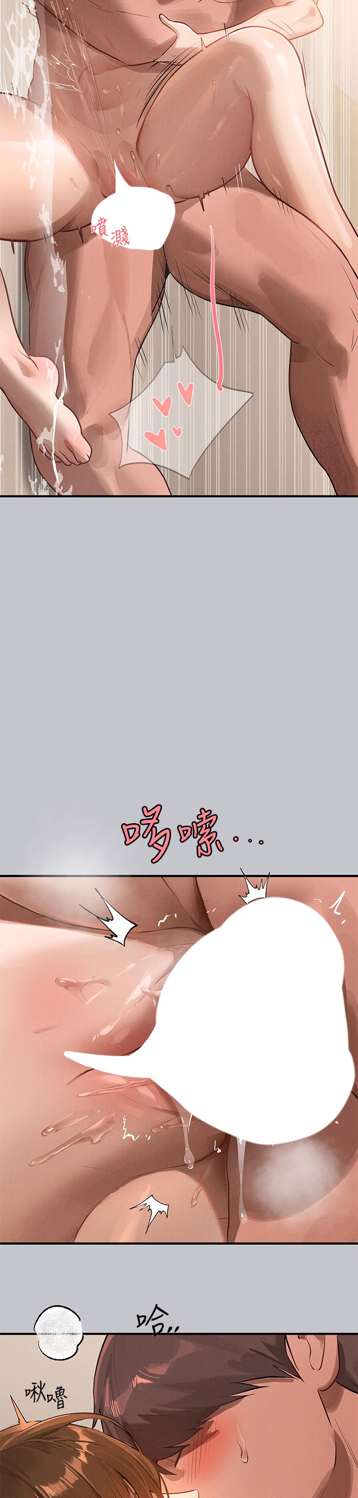 富家女姐姐 第104話-妳明明也很想要! 第5页