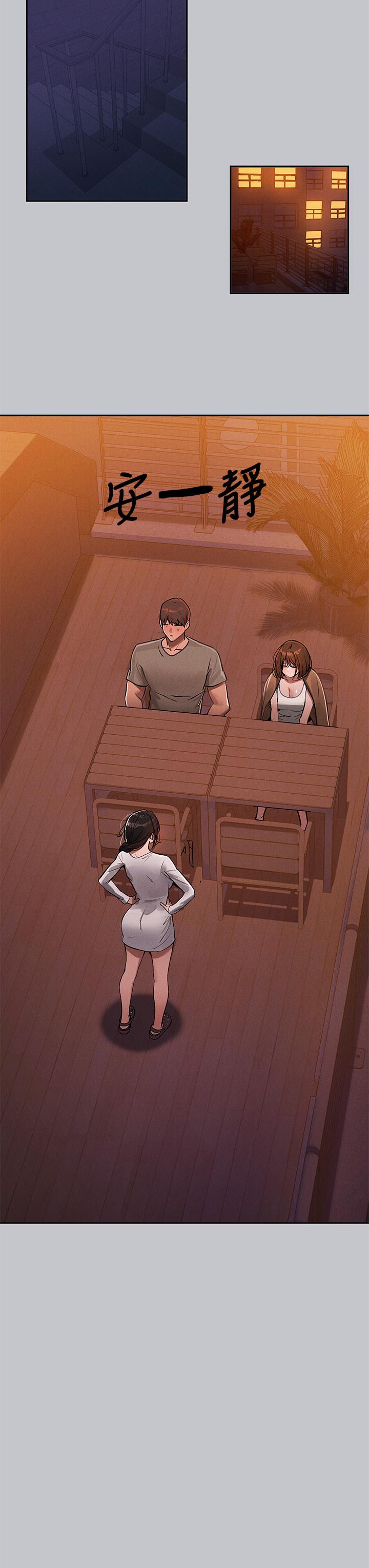 富家女姐姐 第104話-妳明明也很想要! 第19页