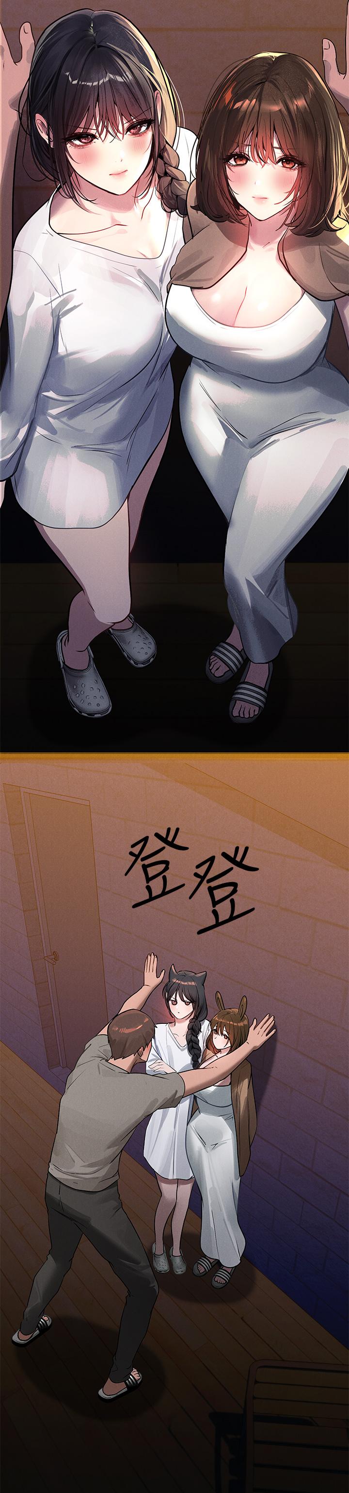 富家女姐姐 第104話-妳明明也很想要! 第44页