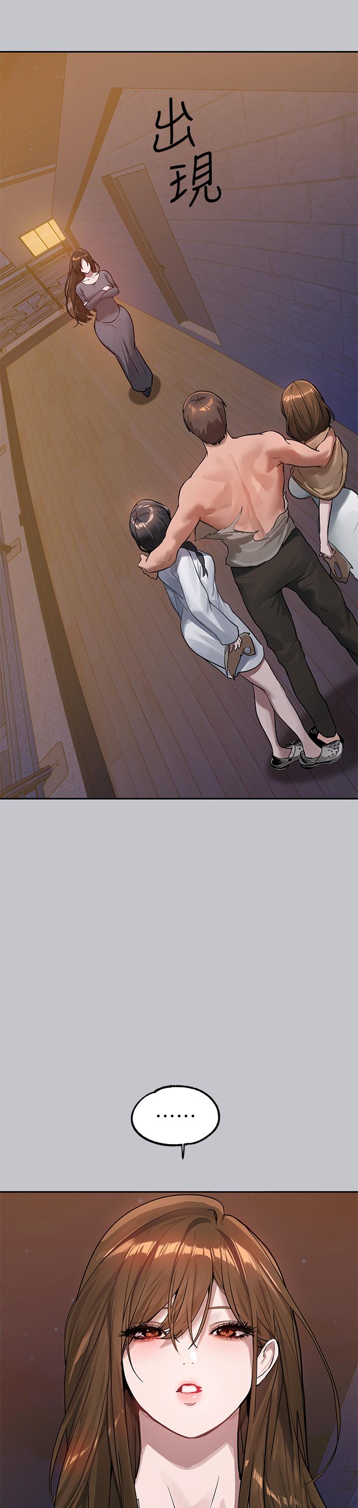 富家女姐姐 第104話-妳明明也很想要! 第52页