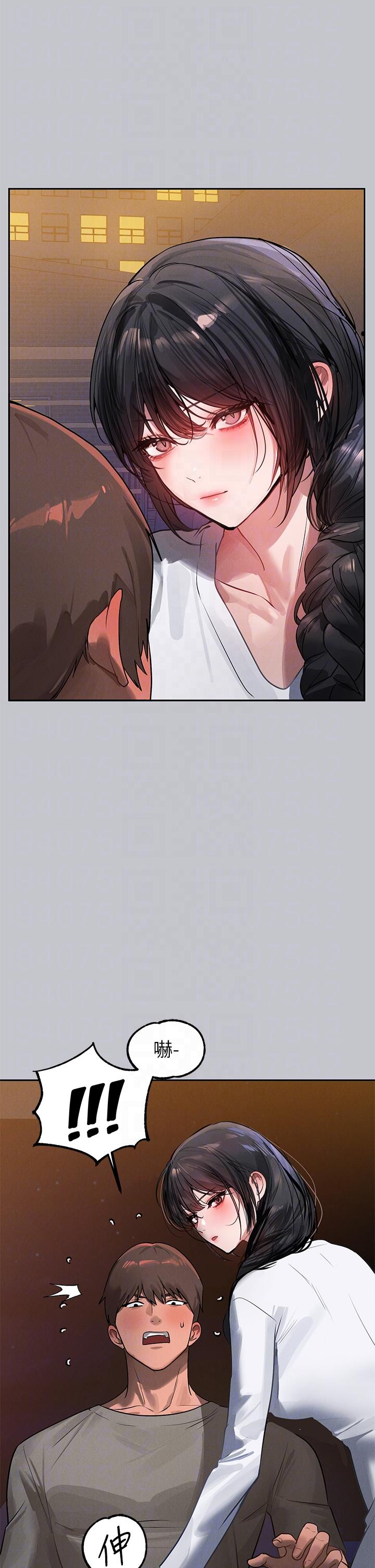 富家女姐姐 第104話-妳明明也很想要! 第34页