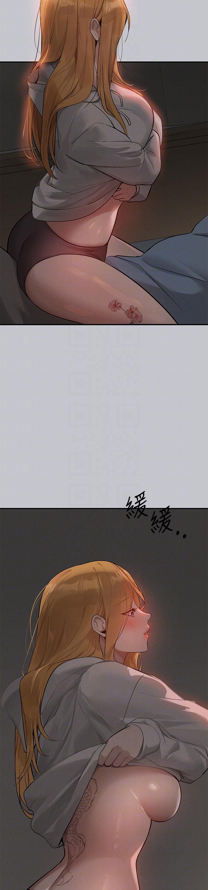 富家女姐姐 第113話-我要讓妳乖乖聽話 第32页