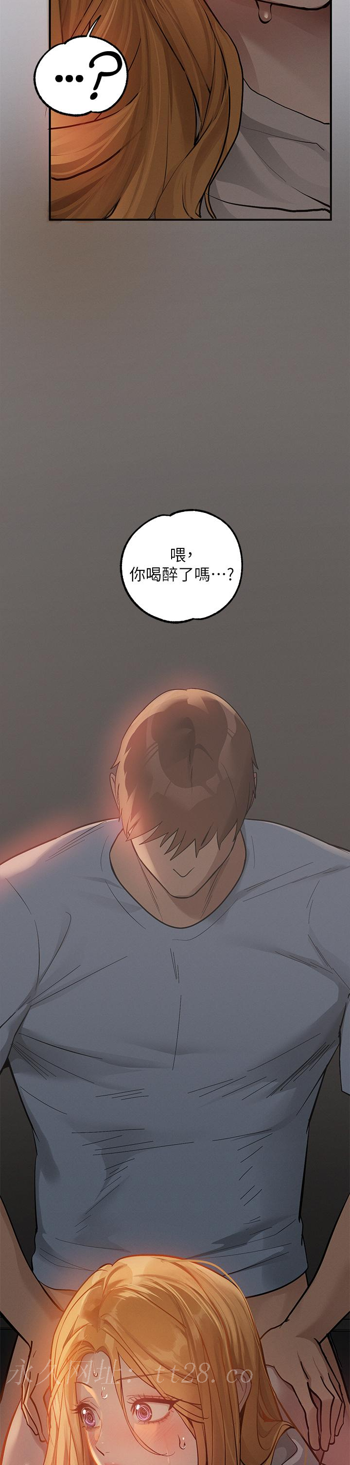 富家女姐姐 第113話-我要讓妳乖乖聽話 第43页