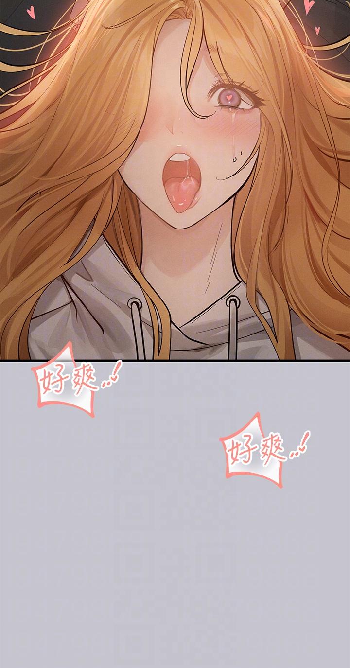 富家女姐姐 第114話-原來這就是做愛的感覺♥ 第34页