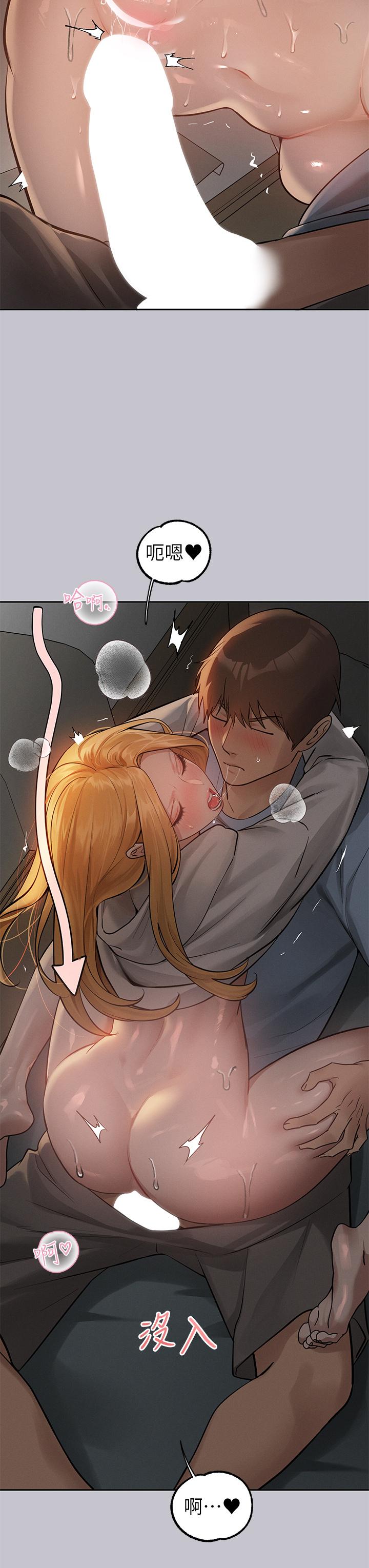 富家女姐姐 第115話-初嚐高潮的滋味♥ 第4页