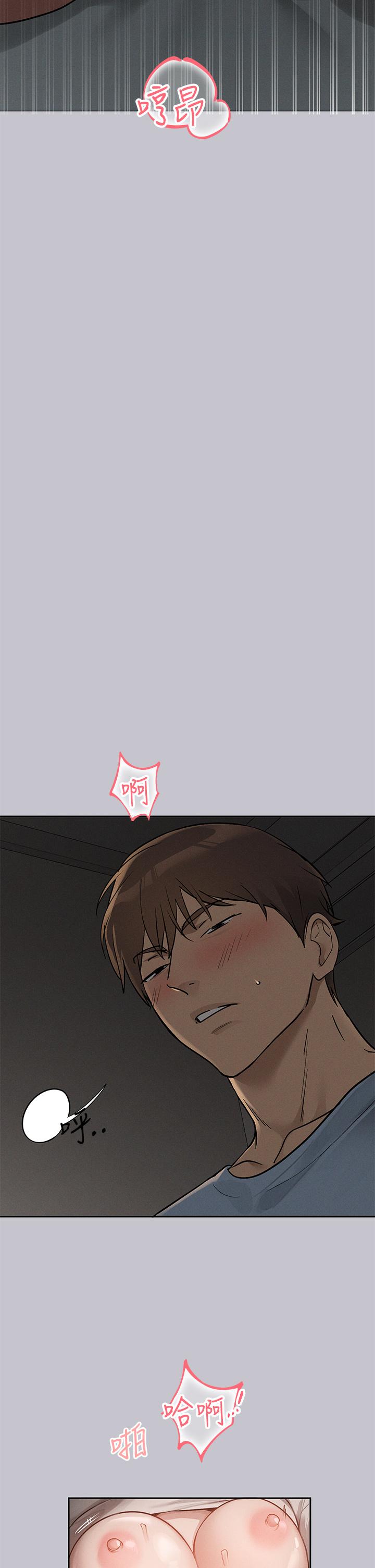 富家女姐姐 第115話-初嚐高潮的滋味♥ 第25页