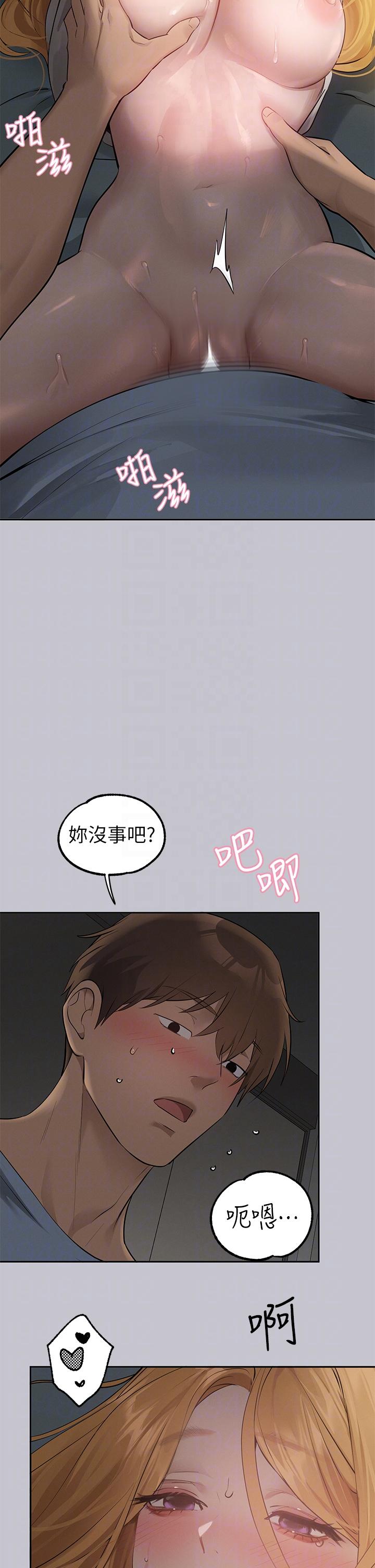 富家女姐姐 第115話-初嚐高潮的滋味♥ 第30页