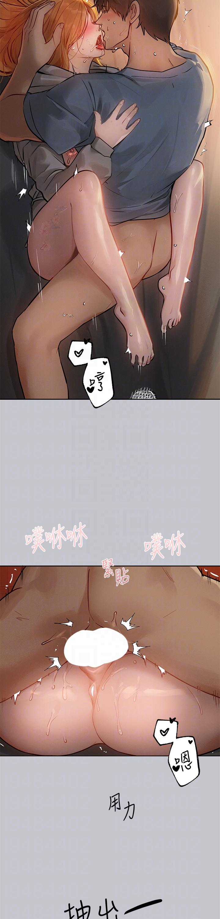 富家女姐姐 第116話-我來幫你舔乾淨 第34页