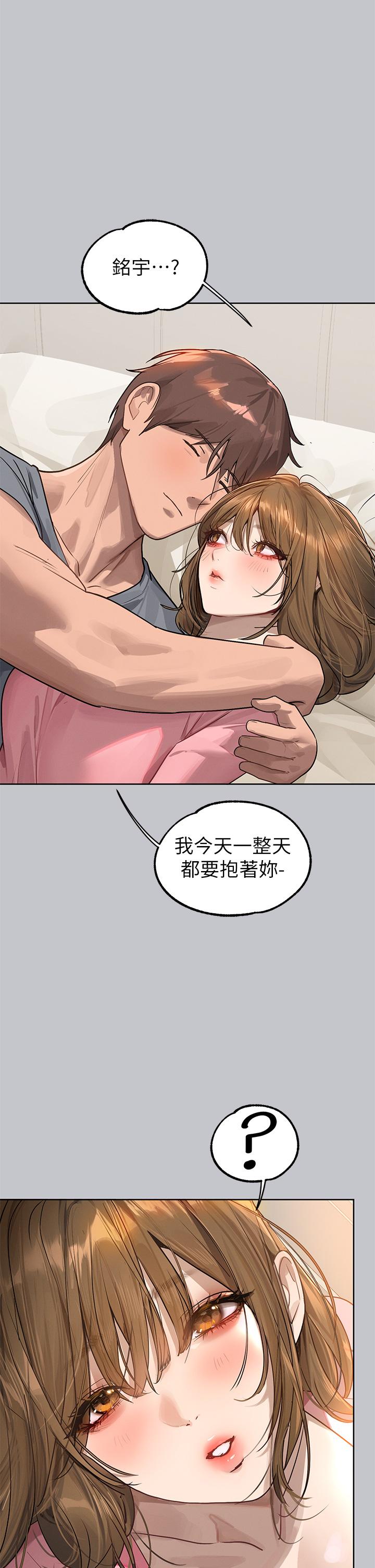 富家女姐姐 第118話-別逼我讓妳開口 第19页