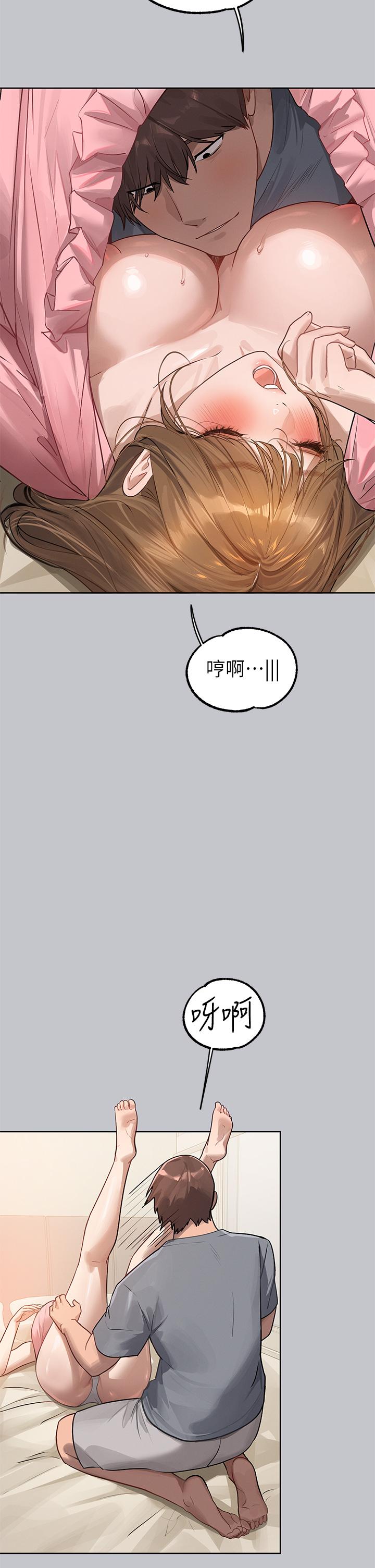 富家女姐姐 第118話-別逼我讓妳開口 第27页