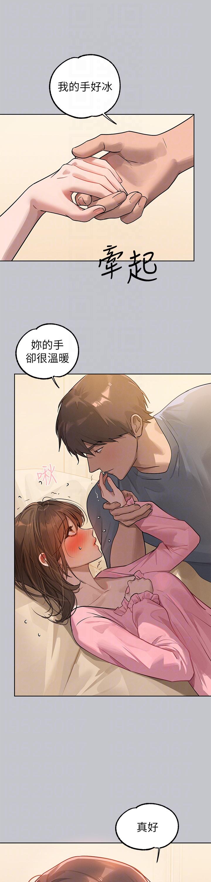 富家女姐姐 第118話-別逼我讓妳開口 第30页