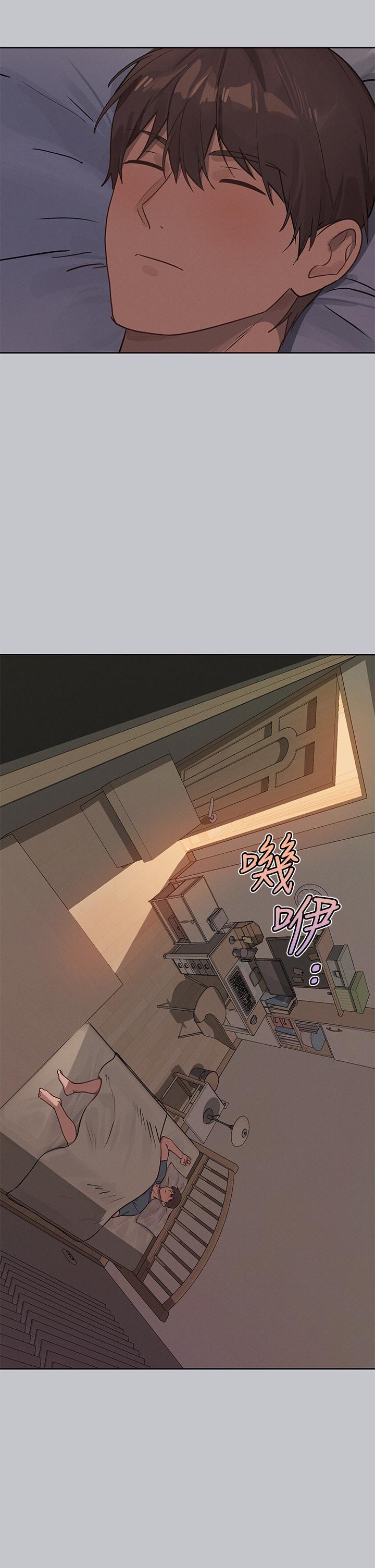 富家女姐姐 第118話-別逼我讓妳開口 第44页