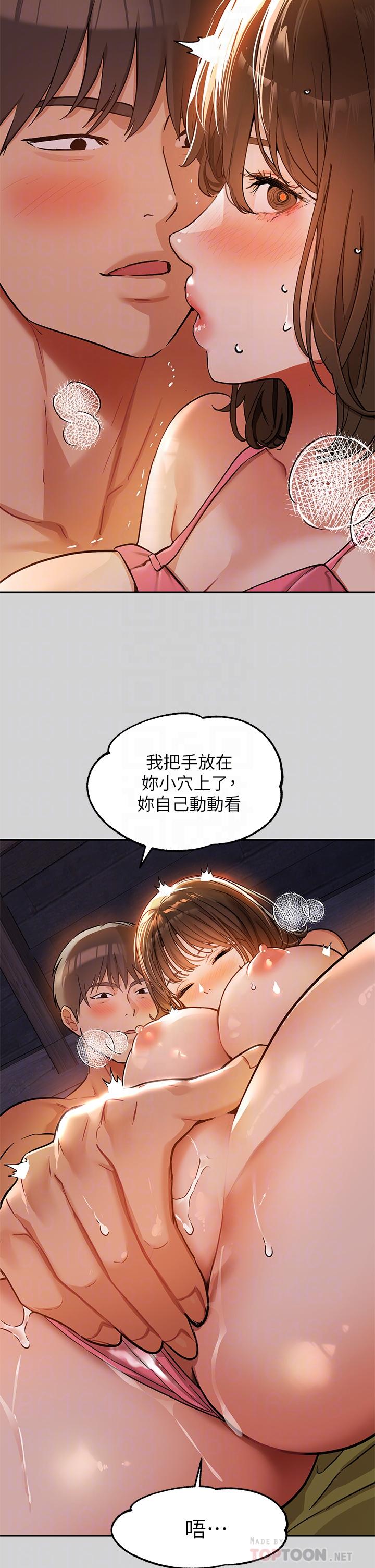富家女姐姐 第21話-馴服荷莉姐的淫亂教育 第16页