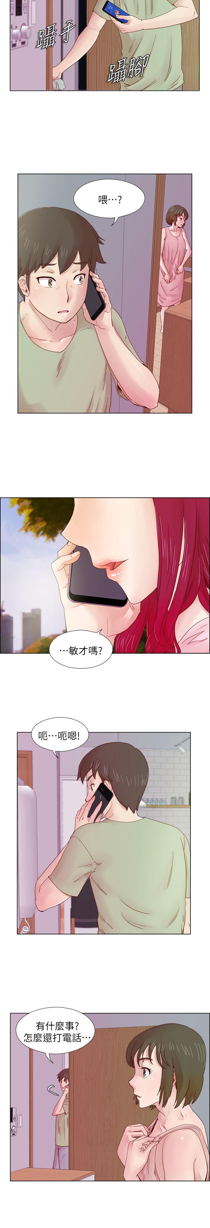 荒淫同学会 第10話 第15页