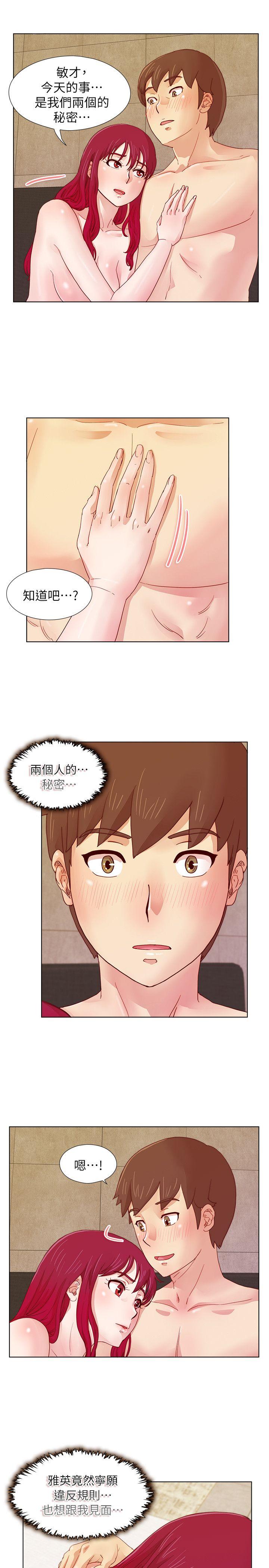 荒淫同学会 第11話 第18页