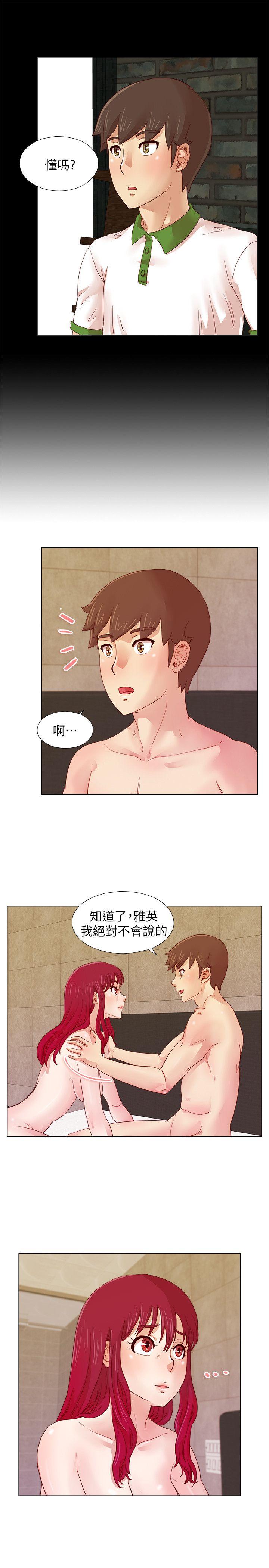 荒淫同学会 第11話 第17页
