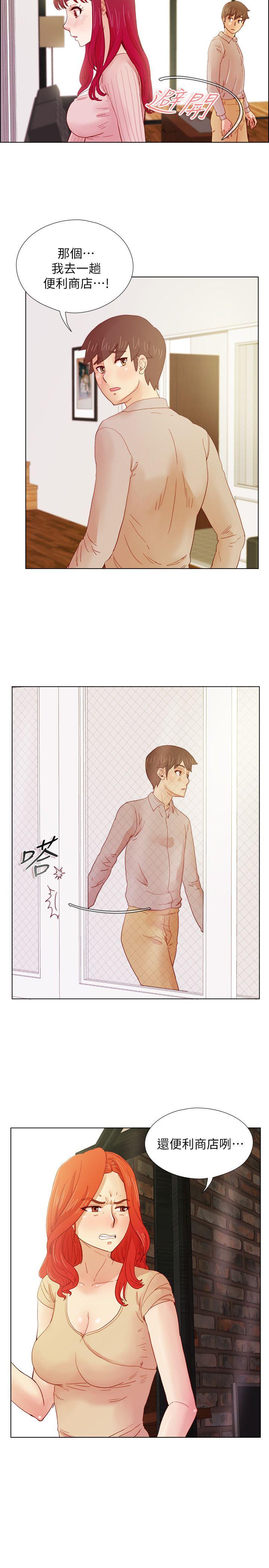 荒淫同学会 第13話 第8页
