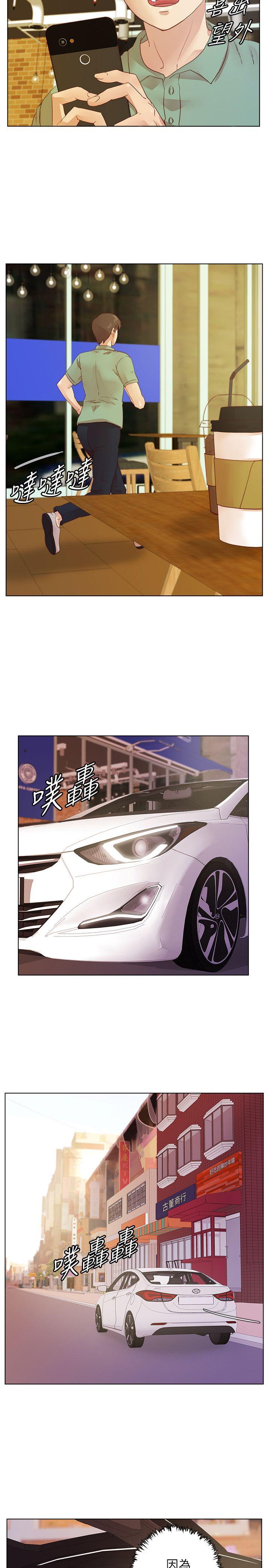 荒淫同学会 第16話 第14页
