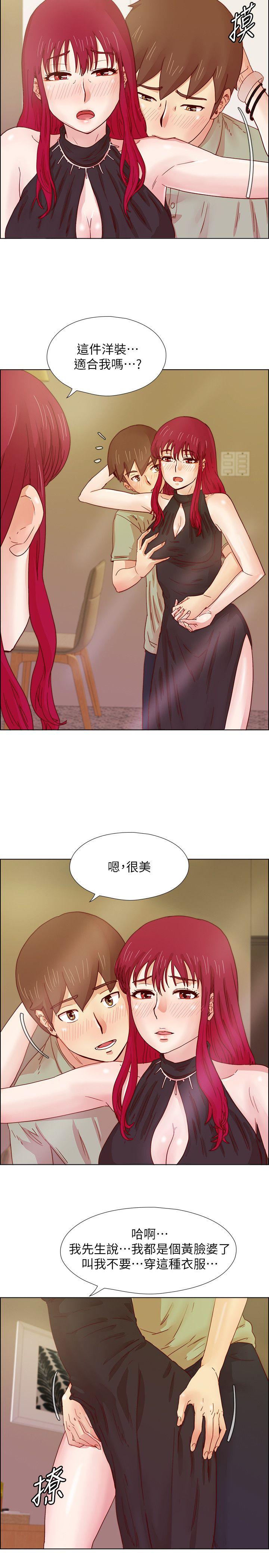 荒淫同学会 第16話 第17页