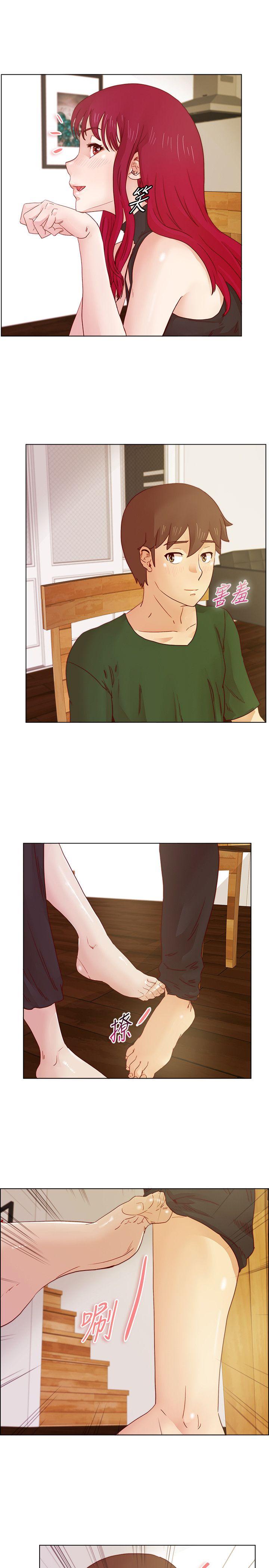 荒淫同学会 第17話 第12页