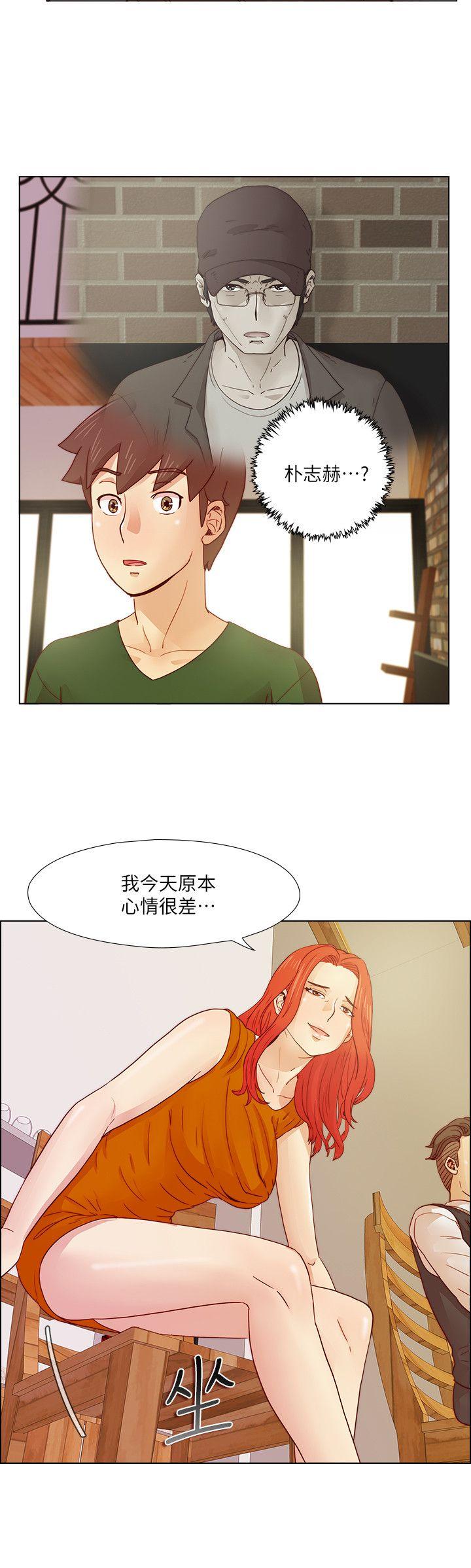 荒淫同学会 第18話 第13页