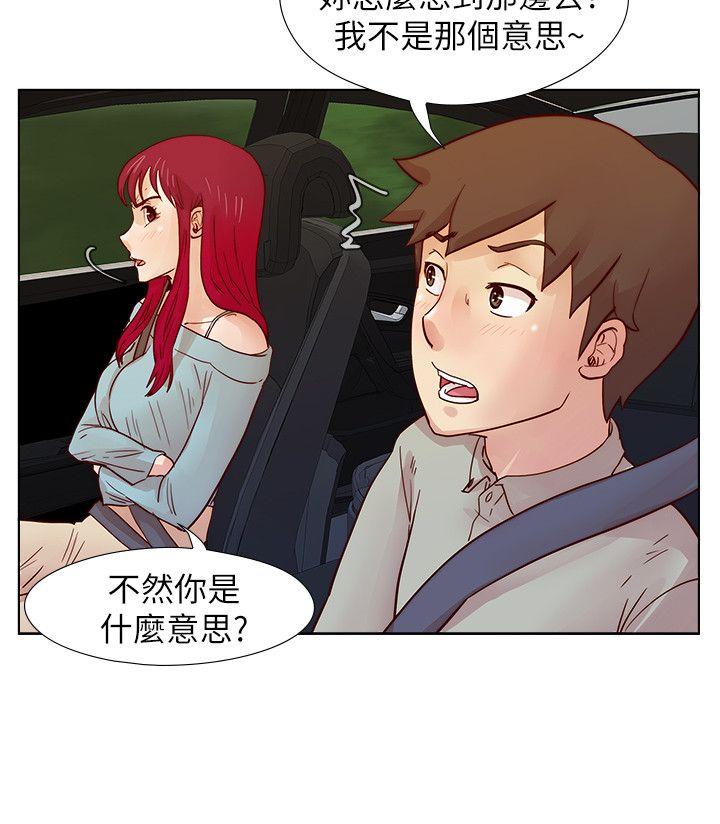 荒淫同学会 第26話 - 新搭檔 第8页