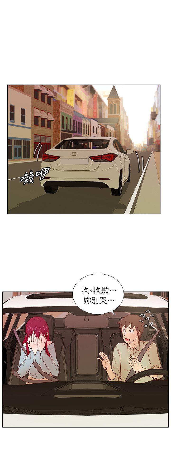 荒淫同学会 第27話 - 送我回去 第20页